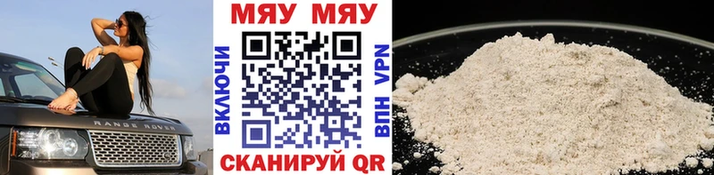 Продажа наркотиков Тара ГАШ  Псилоцибиновые грибы  Кокаин  Меф мяу мяу  Каннабис  А ПВП 