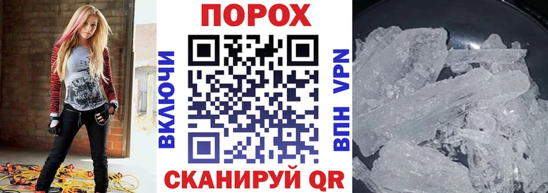 АМФЕТАМИН Розовый Тара