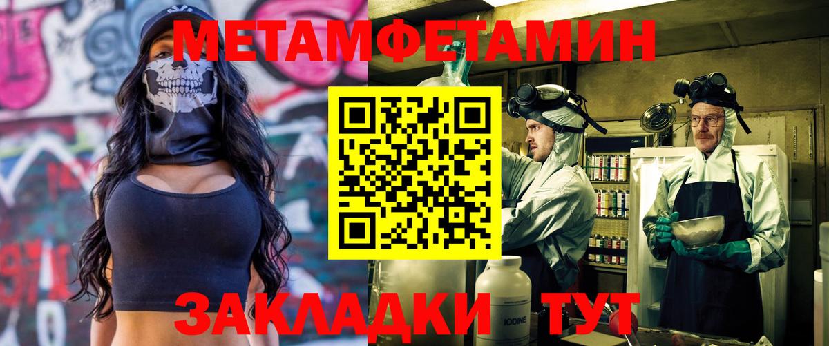АМФЕТАМИН Premium Тара