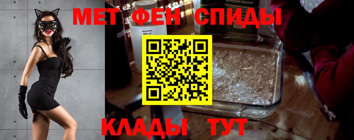 Амфетамин 98%  АМФ  Тара  Вход с VPN 
