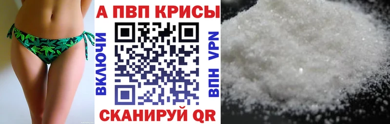 купить  сайты  Тара  A-PVP кристаллы 