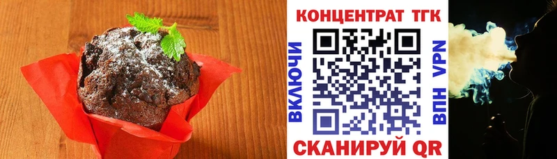Печенье с ТГК марихуана  Тара 