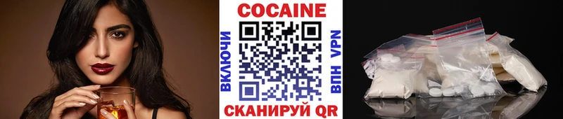 КОКАИН Эквадор  купить   Тара 