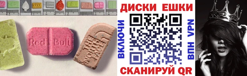сайты даркнета телеграм  Тара  Экстази круглые 
