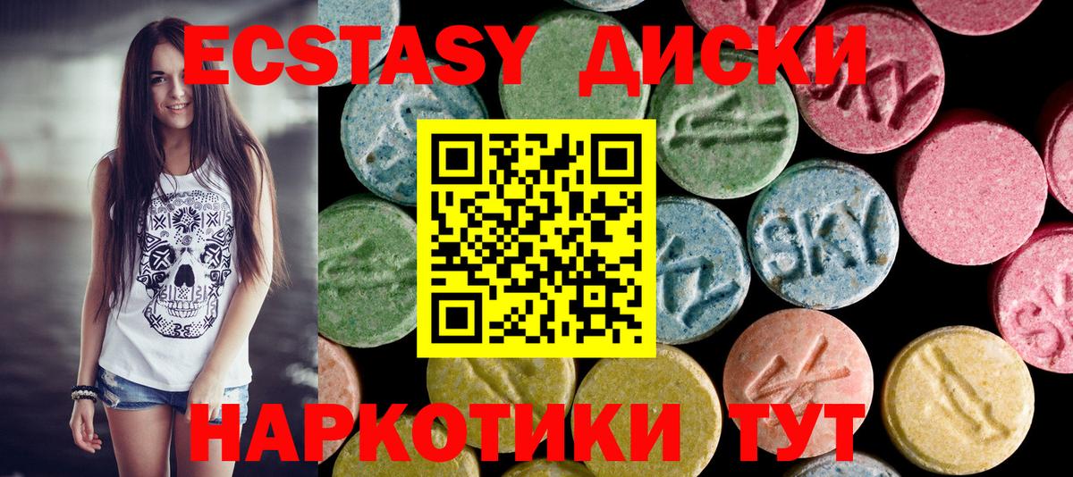 ЭКСТАЗИ бентли Тара