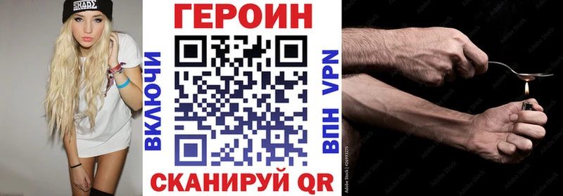 дарнет шоп  Тара  Героин афганец 