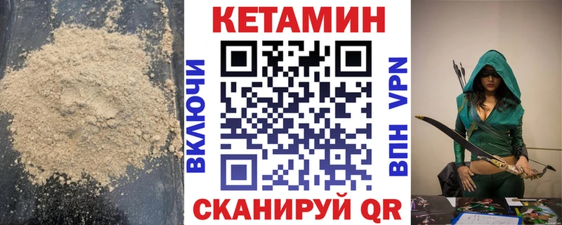 Кетамин ketamine  Тара 