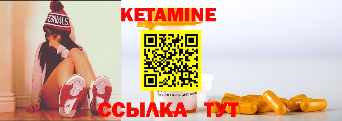 Тара  КЕТАМИН VHQ  shop клад  КЕТАМИН VHQ  Вход с VPN 