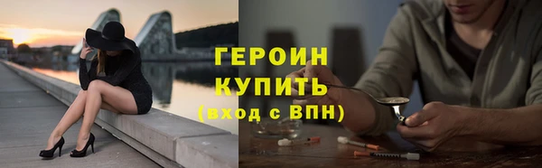 винт Саяногорск