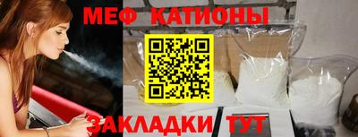 кокаин VHQ Наро-Фоминск
