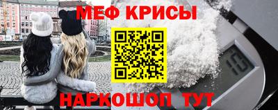 кокаин VHQ Наро-Фоминск