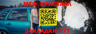кокаин VHQ Наро-Фоминск