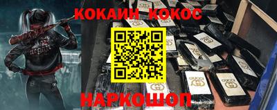 spice Нарткала