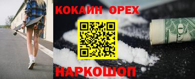 spice Нарткала