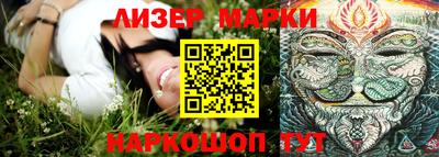 кокаин VHQ Наро-Фоминск
