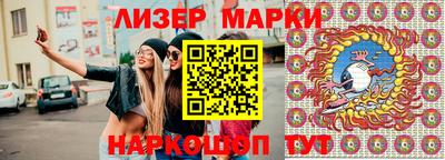 кокаин VHQ Наро-Фоминск