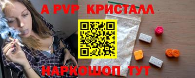 герыч Нальчик