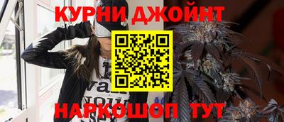 кокаин VHQ Наро-Фоминск