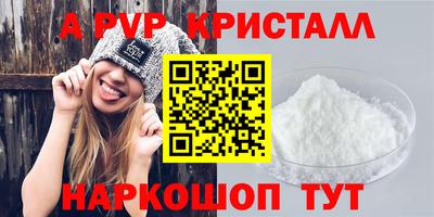 spice Нарткала