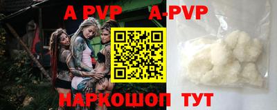 кокаин VHQ Наро-Фоминск