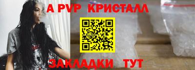 герыч Нальчик