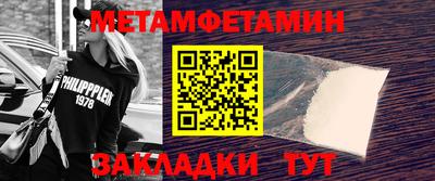 герыч Нальчик