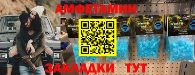 герыч Нальчик