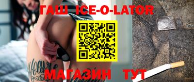 герыч Нальчик