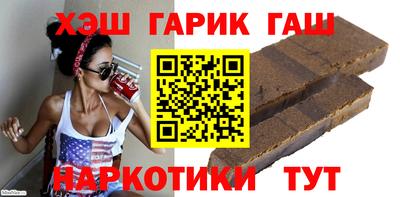 кокаин VHQ Наро-Фоминск