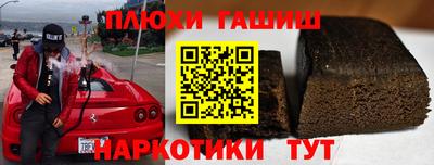кокаин VHQ Наро-Фоминск