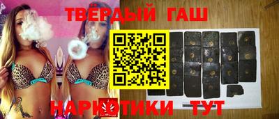 герыч Нальчик