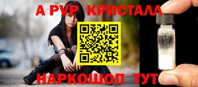 герыч Нальчик