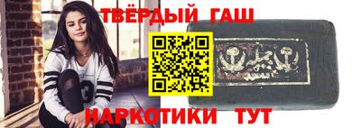 герыч Нальчик