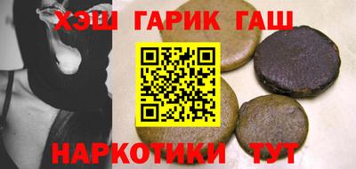 герыч Нальчик