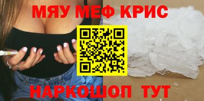 герыч Нальчик