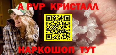 герыч Нальчик