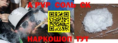 кокаин VHQ Наро-Фоминск