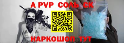герыч Нальчик
