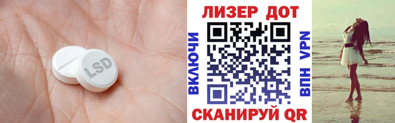Лсд 25 экстази кислота  Тара 