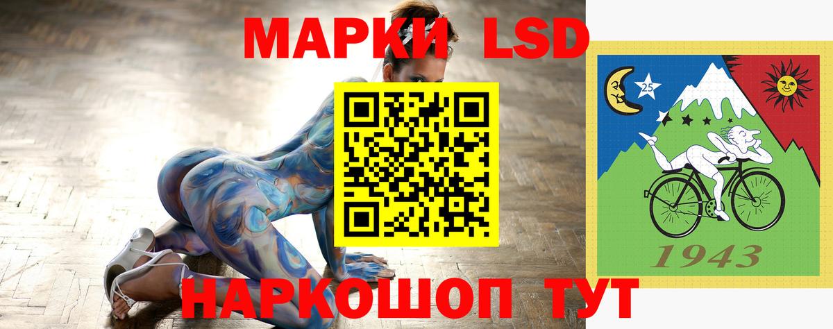 ЛСД экстази кислота  Вход с VPN  Тара 