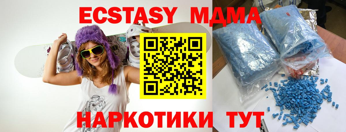 MDMA Molly Тара