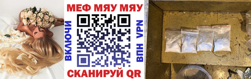 МЕФ 4 MMC  ссылка на мегу рабочий сайт  Тара 