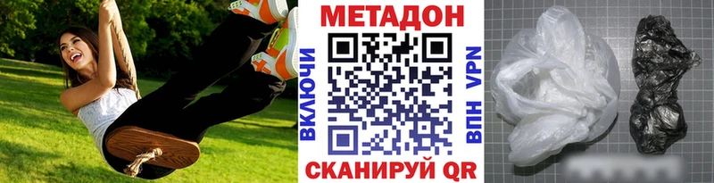 omg как зайти  Тара  Метадон белоснежный 