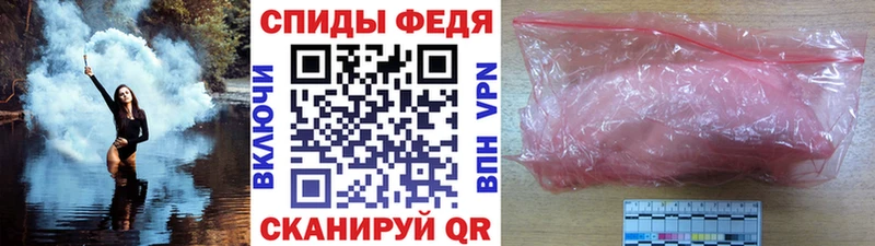 МЕТАМФЕТАМИН пудра  цена   Тара 