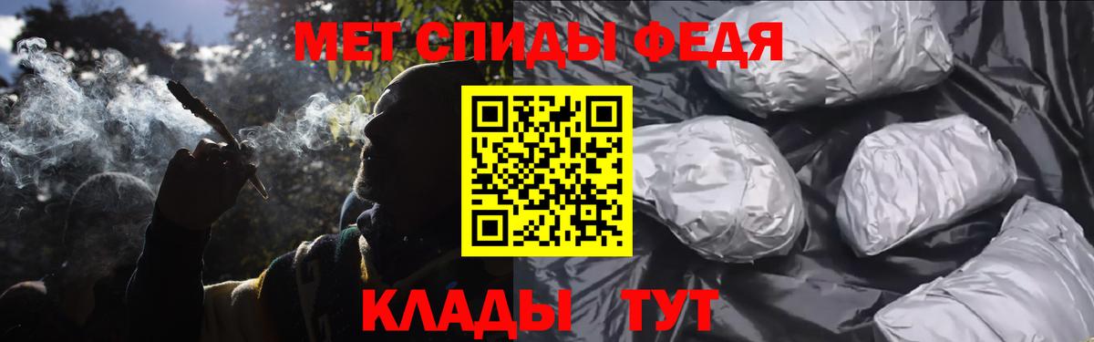 МЕТАМФЕТАМИН кристалл Тара