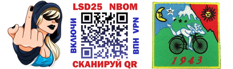Марки NBOMe 1,5мг купить наркотики цена ОМГ ОМГ онион Тара
