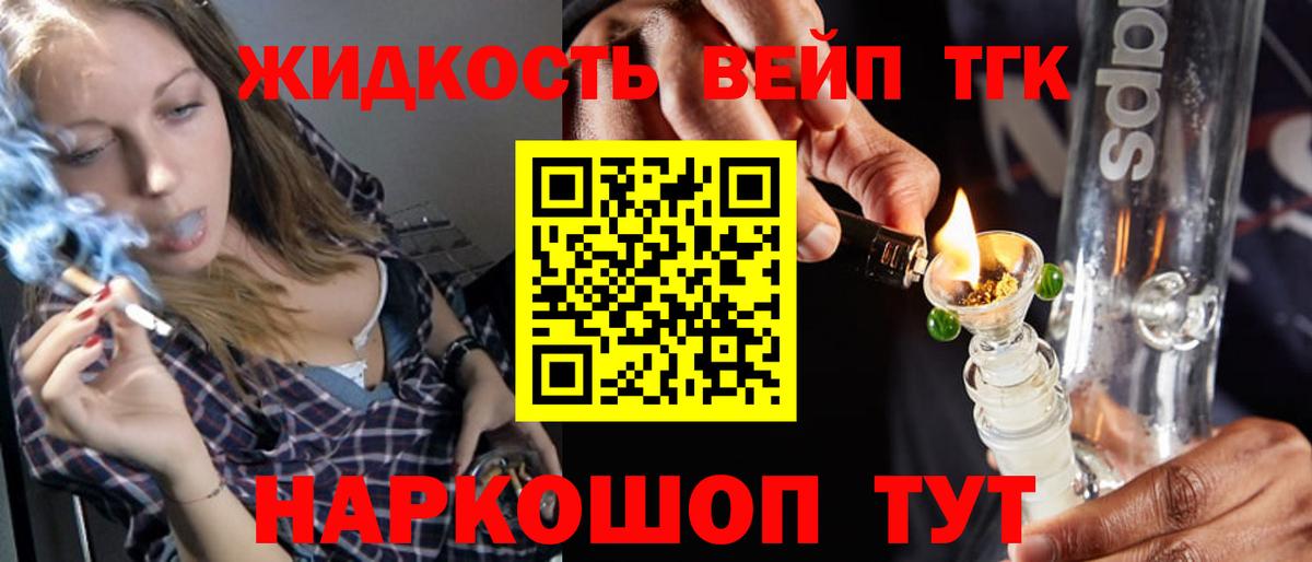 Дистиллят ТГК гашишное масло Тара