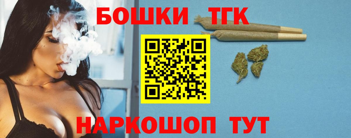 Бошки Шишки OG Kush  Шишки марихуана конопля  Тара  Бошки Шишки MAZAR  Шишки марихуана Ganja  Вход с VPN 
